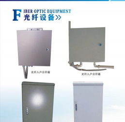 周口通信工程建设与监控安装一体化服务商——专业保障信号与安全基石