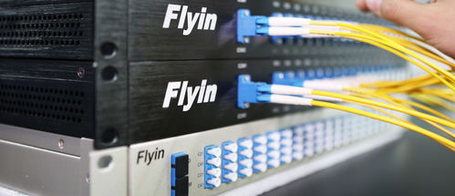 飞宇集团（Flyin Optronics） 全球光纤通信器件的精密锻造者与通信设备销售新范式