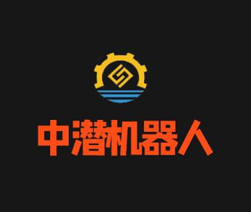 通信导航设备,声纳探测设备,救生设备,潜水装备,电子产品的研发,销售