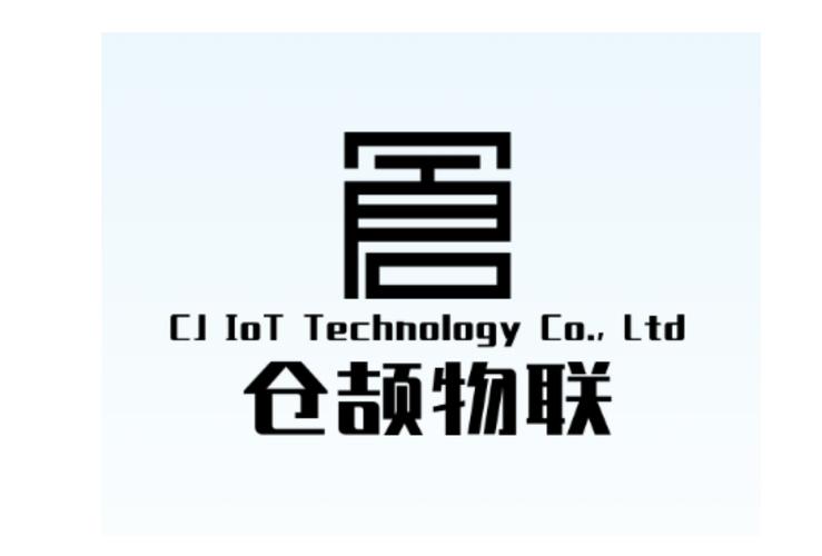 合肥仓颉物联科技