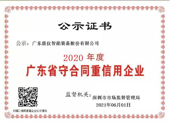 徐江霖,公司经营范围包括:移动通信终端设备,